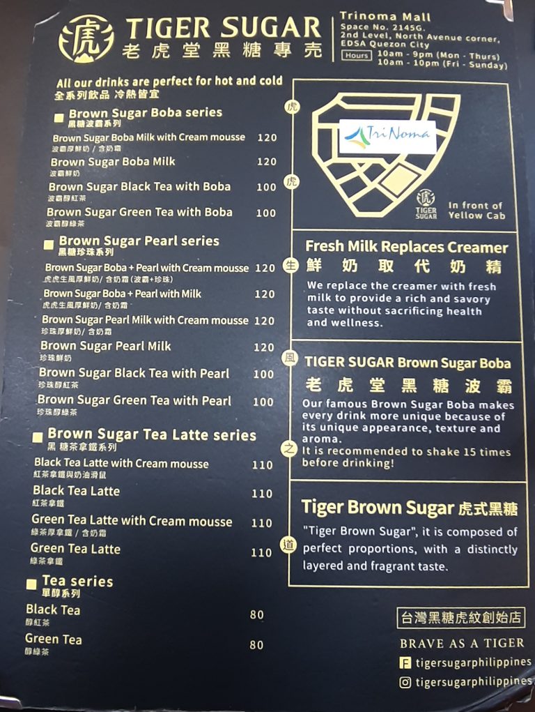 TIGER SUGAR in the North! Trinoma and SM North EDSA ANYTHINGRAD